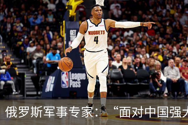 俄罗斯军事专家：“面对中国强大国力，美国第一次慌了神”