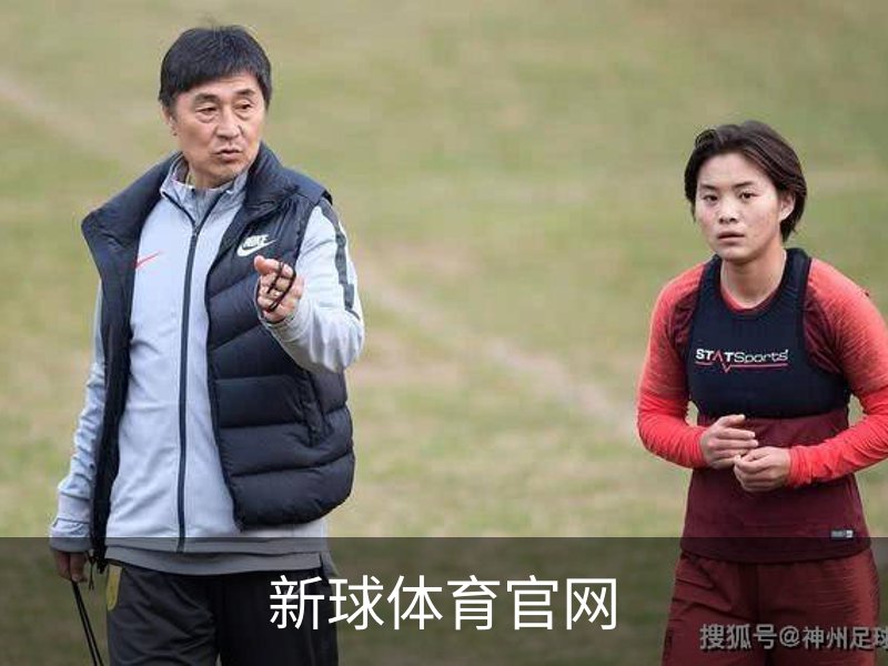 了解新球体育官网
